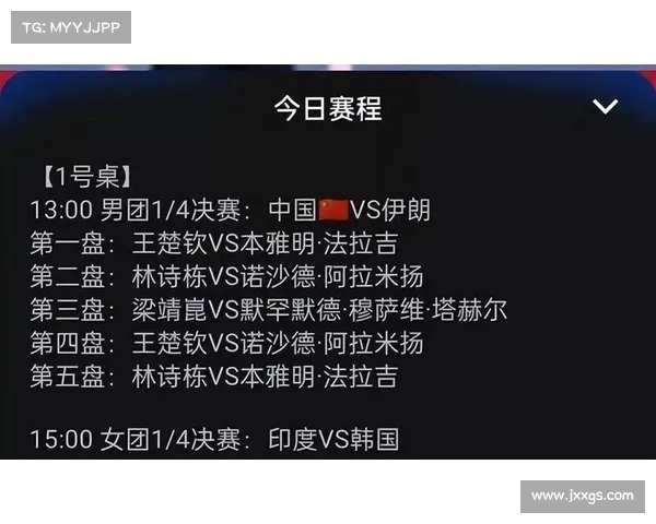 4月5日,NBA常规赛赛程,央视直播预告 4月5日,NBA常规赛赛程,央视直播预告