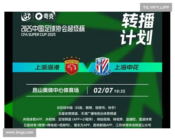 “超”级杯!申花3比2海港,神奇逆转迎来两连冠 “超”级杯!申花3比2海港,神奇逆转迎来两连冠