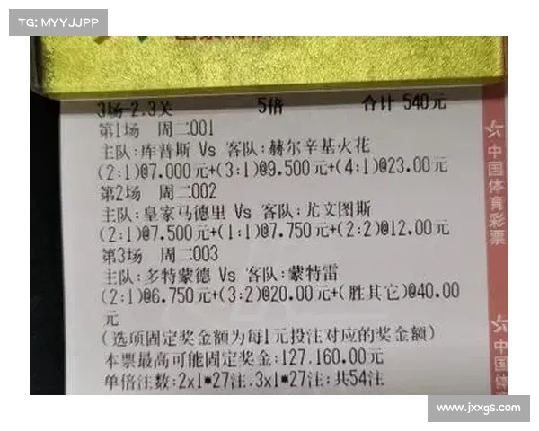 「竞彩三串一推荐」法兰克福主场取胜 「竞彩三串一推荐」法兰克福主场取胜