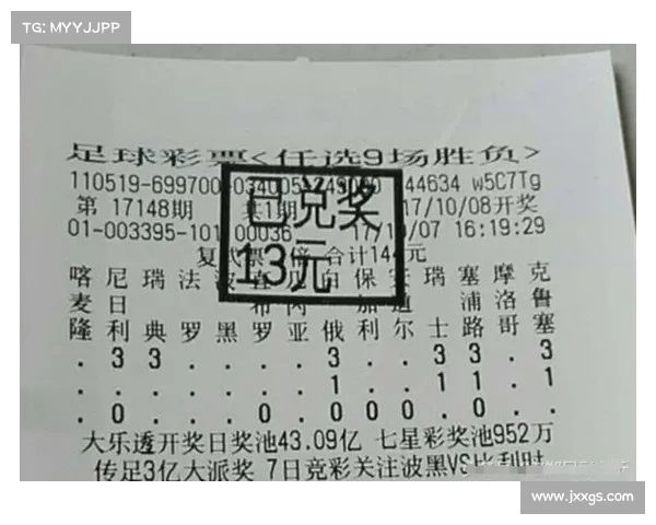 上海宝山彩民力擒足彩449万,5天两度中奖,他捕捉冷门的方法太实用 上海宝山彩民力擒足彩449万,5天两度中奖,他捕捉冷门的方法太实用
