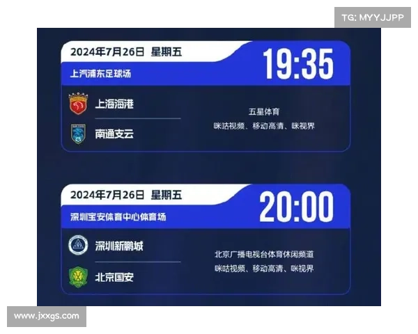 中超第13轮看点:4场争四战空前惨烈 苏宁易购终结恒大连胜? 中超第13轮看点:4场争四战空前惨烈 苏宁易购终结恒大连胜?